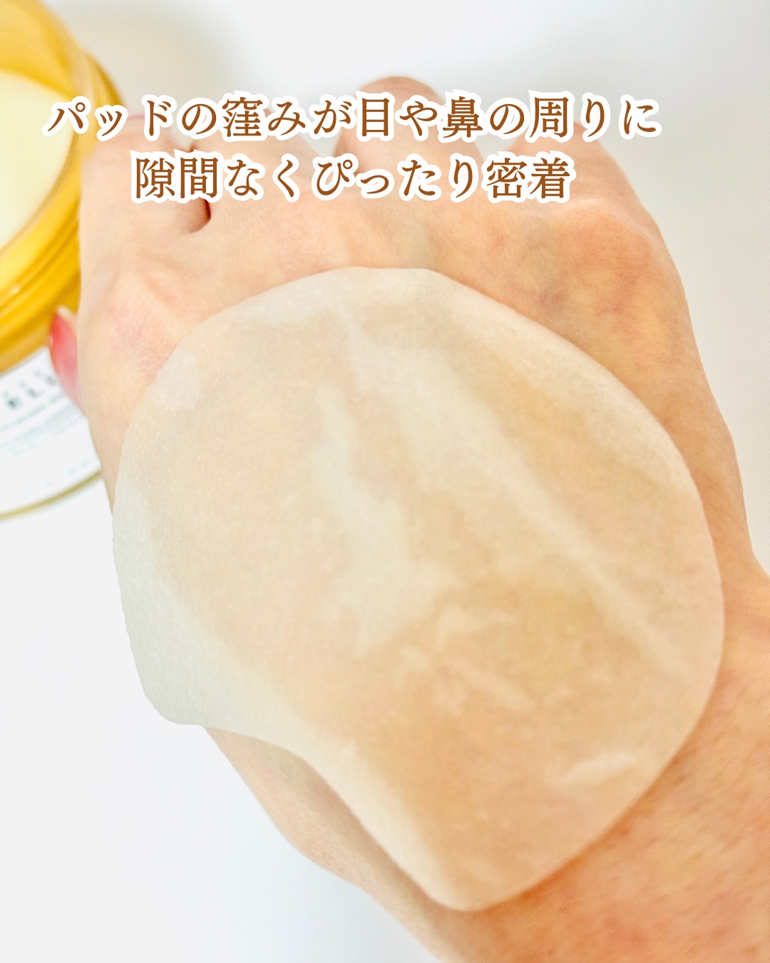 センテラ クイックカーミングパッド/SKIN1004/トナーパッドを使ったクチコミ（3枚目）