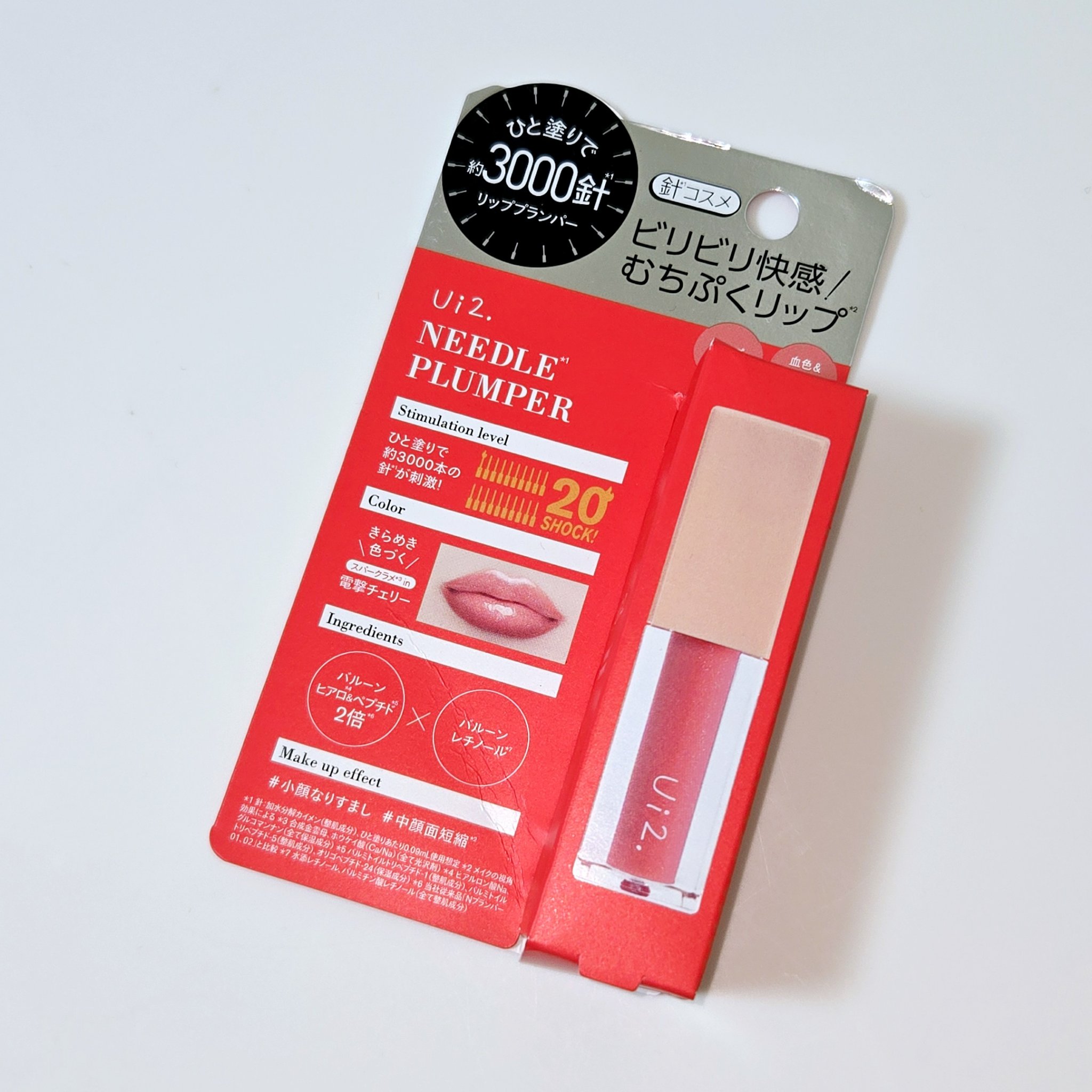 ニードルプランパー 電撃チェリー/Ui2./リッププランパーを使ったクチコミ（2枚目）