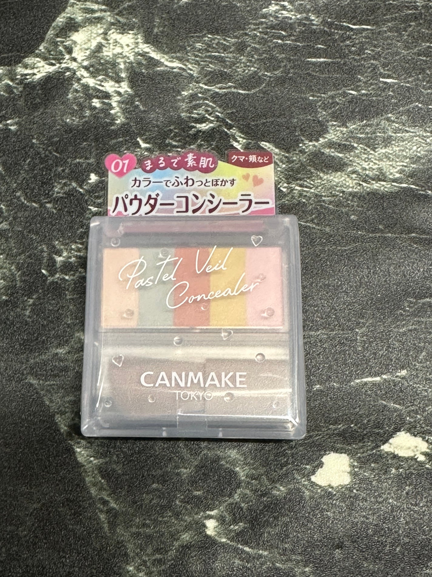 パステルヴェールコンシーラー/キャンメイク/パレットコンシーラーを使ったクチコミ(1枚目)