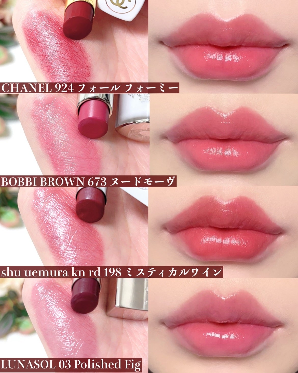 セルヴォーク モイステン リップドロップ/Celvoke/リップグロスを使ったクチコミ(10枚目)