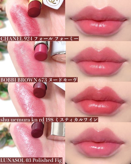 セルヴォーク モイステン リップドロップ/Celvoke/リップグロスを使ったクチコミ(10枚目)