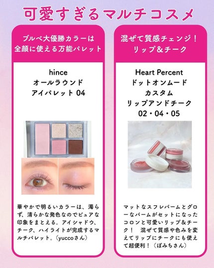 レディトゥーウェアダウニーチーク/BBIA/ジェル・クリームチークを使ったクチコミ(4枚目)