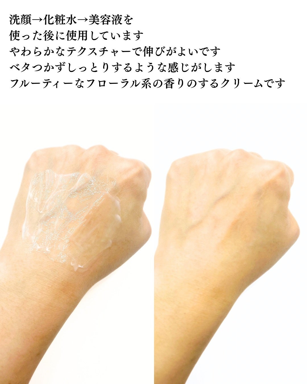 サミュ PHセンシティブクリーム/SAM'U/フェイスクリームを使ったクチコミ(4枚目)