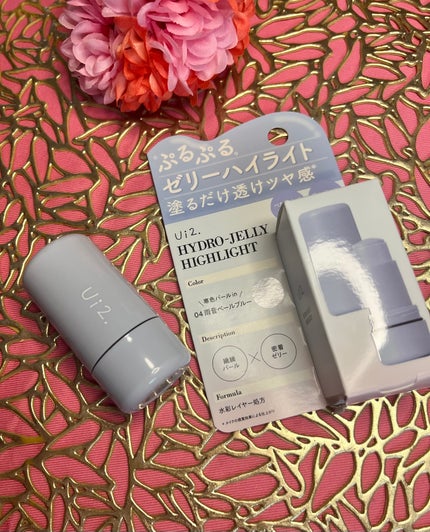 るしふぁー on LIPS 「「Ui2 ハイドロゼリーハイライト」見た目から可愛いこのアイテ..」(1枚目)