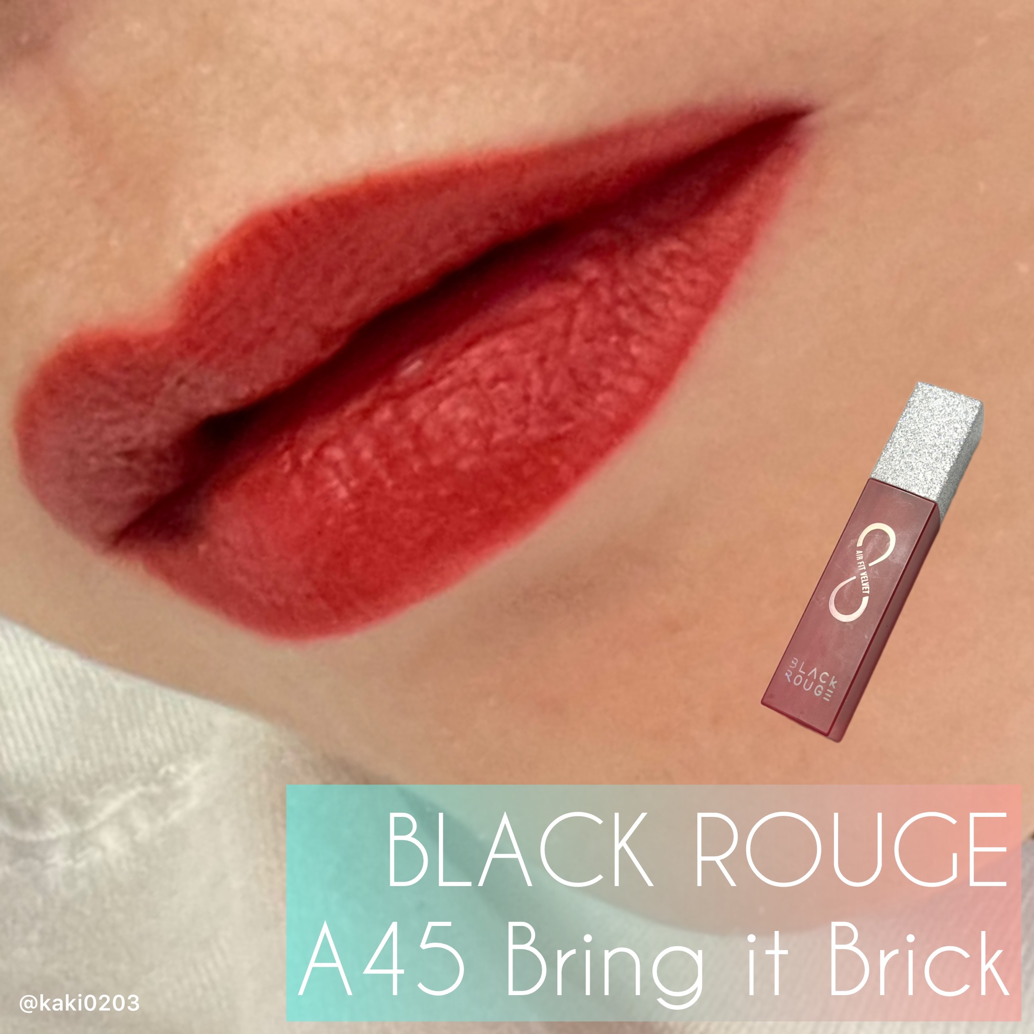 エアフィットベルベットティント8/BLACK ROUGE/リップティントを使ったクチコミ（1枚目）