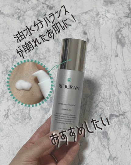 ãªãã¬ãã·ã³ã° ãšãã«ãžã§ã³/REJURAN COSMETICS/乳液ã䜿ã£ãã¯ãã³ãïŒ1æç®ïŒ