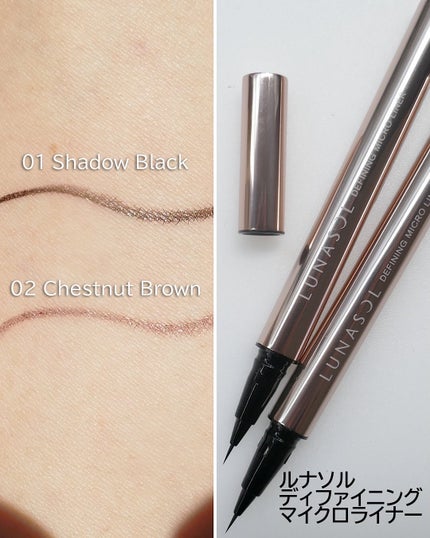 ルナソル アイカラーレーションN/LUNASOL/アイシャドウパレットを使ったクチコミ(7枚目)