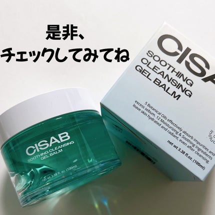 スージングクレンジングジェルバーム/CISAB/クレンジングジェルを使ったクチコミ(4枚目)