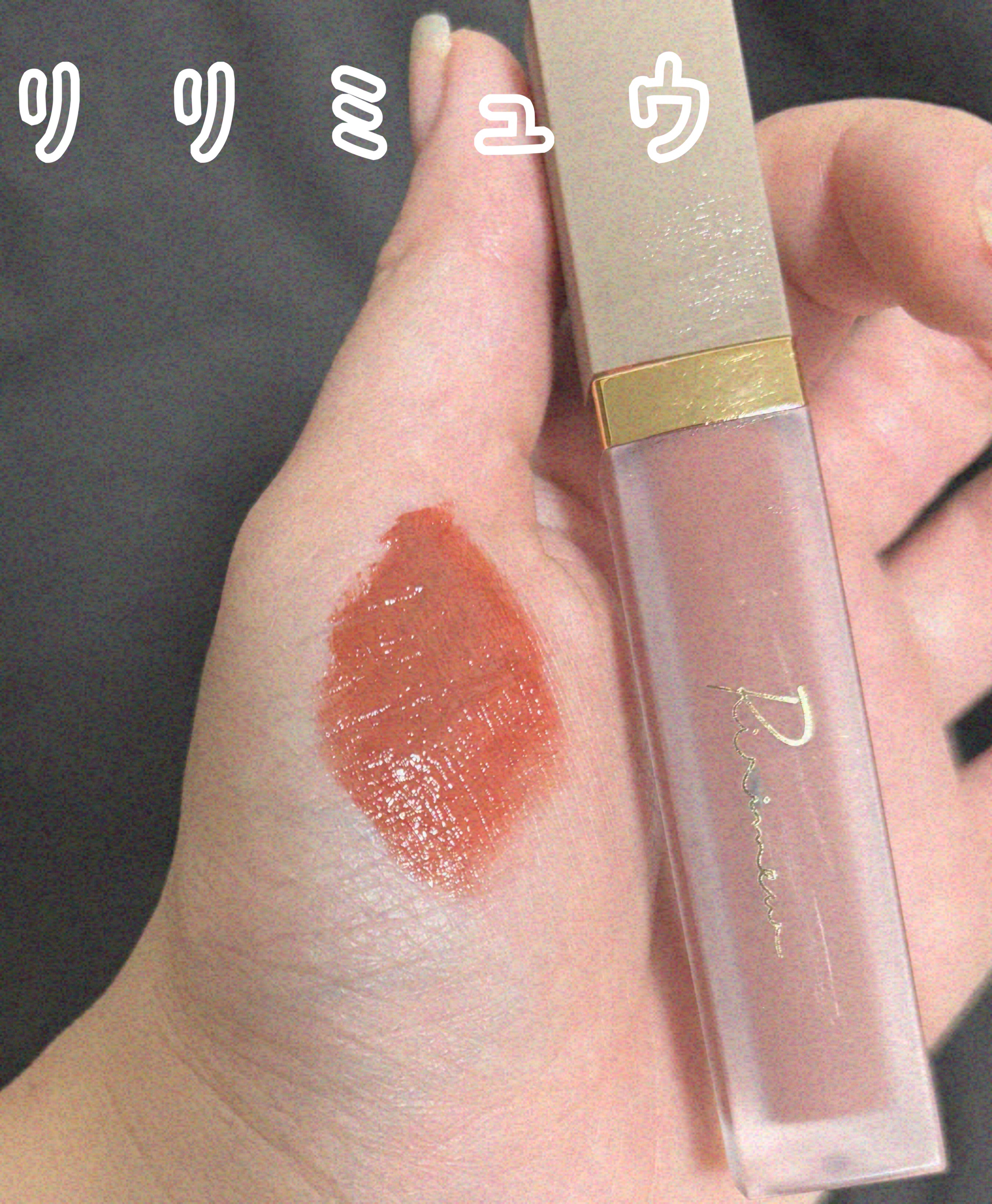 センシュアルフィックスティント/Ririmew/リップティントを使ったクチコミ（1枚目）