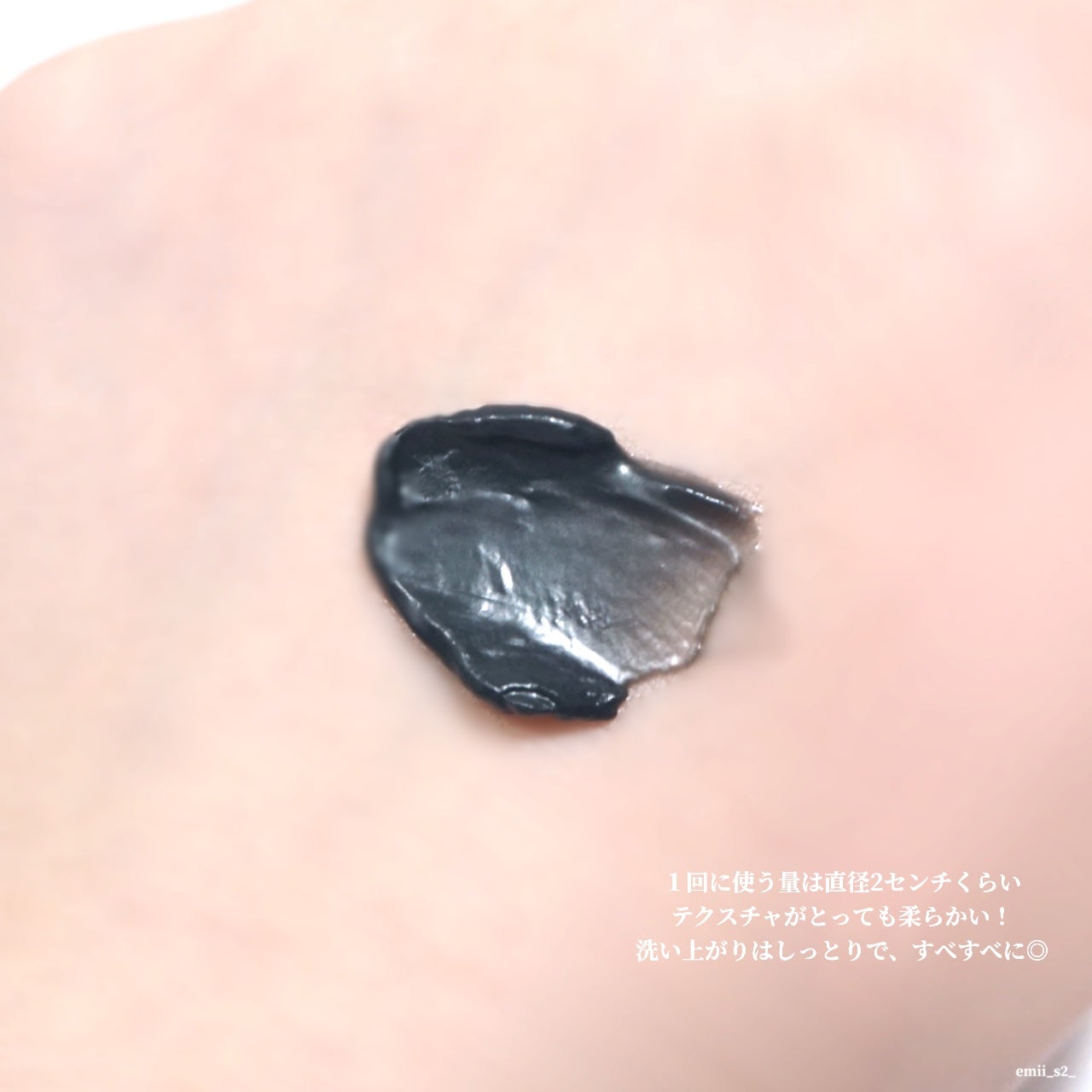 スムースクレンジングバーム ディープブラック GL+/PERFECT ONE FOCUS/クレンジングバームを使ったクチコミ(5枚目)