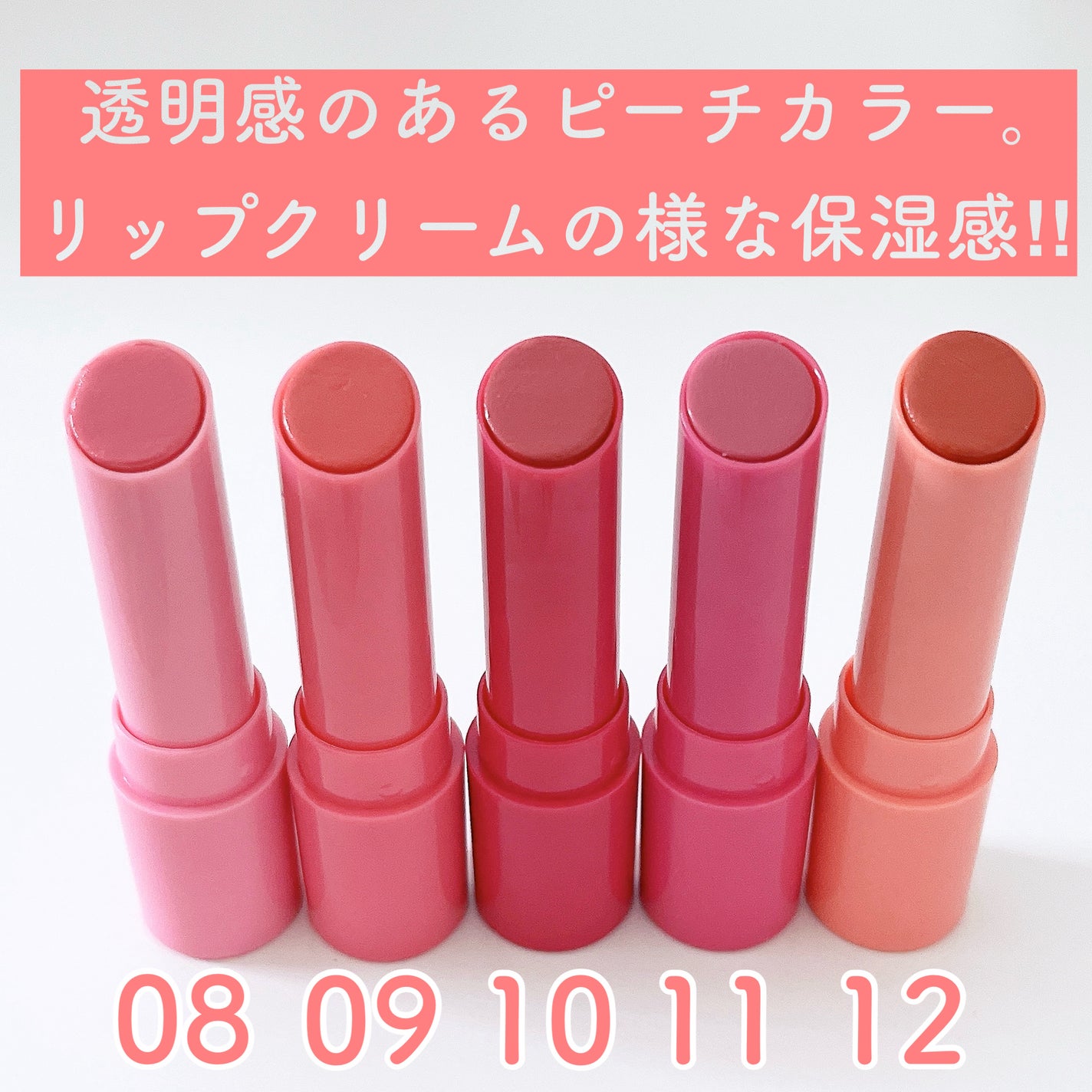 モイスチャーリップスティック/CandyDoll/口紅を使ったクチコミ(3枚目)