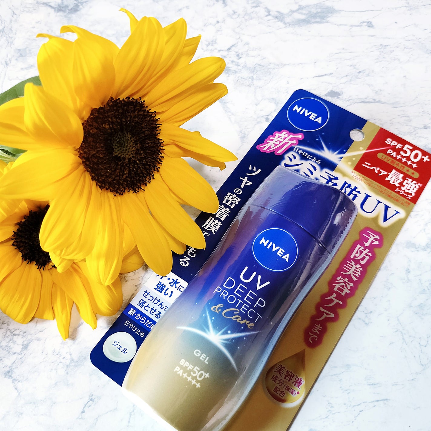 ニベアUV ディープ プロテクト&ケア ジェル/ニベア/日焼け止めジェルを使ったクチコミ(4枚目)