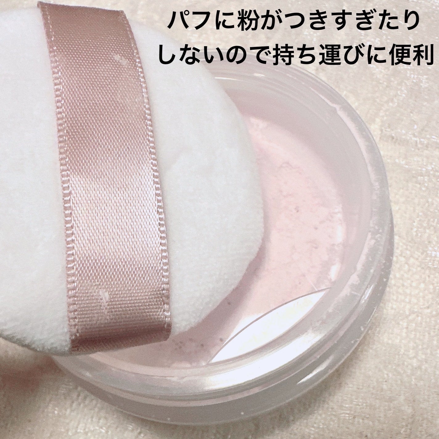 シームレスカバーパウダー/CEZANNE/フェイスパウダーを使ったクチコミ(4枚目)