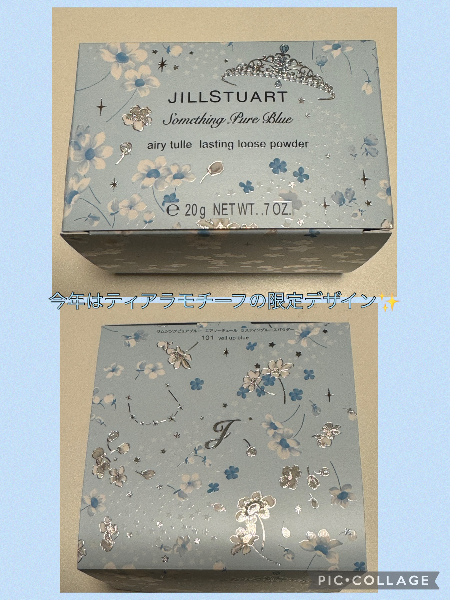 ジルスチュアート サムシングピュアブルー エアリーチュール ラスティングルースパウダー /JILL STUART/ルースパウダーを使ったクチコミ（2枚目）