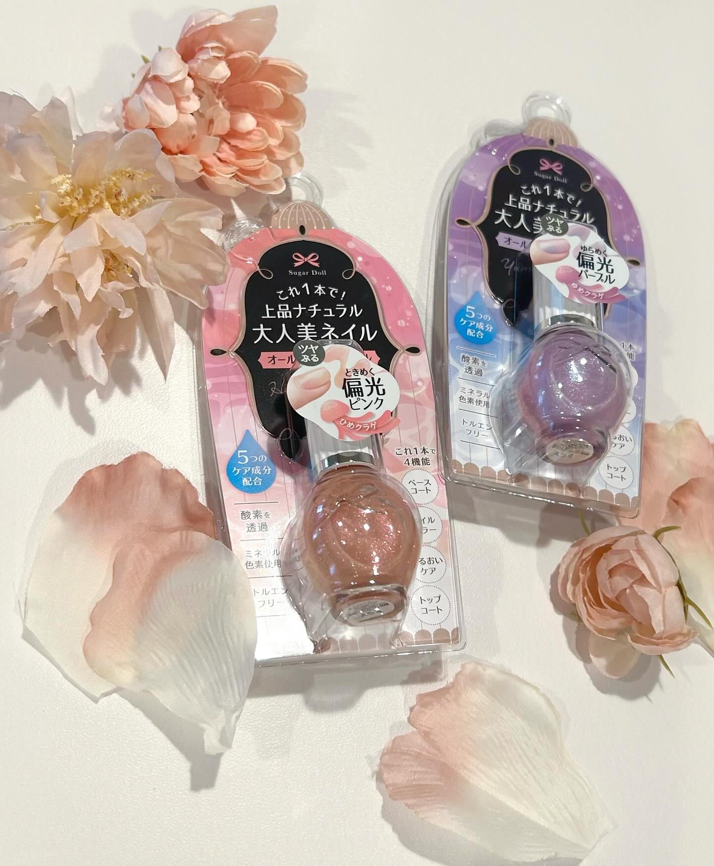シュガードール オールインワンネイルR/シュガードール/オールインワンネイルを使ったクチコミ（1枚目）