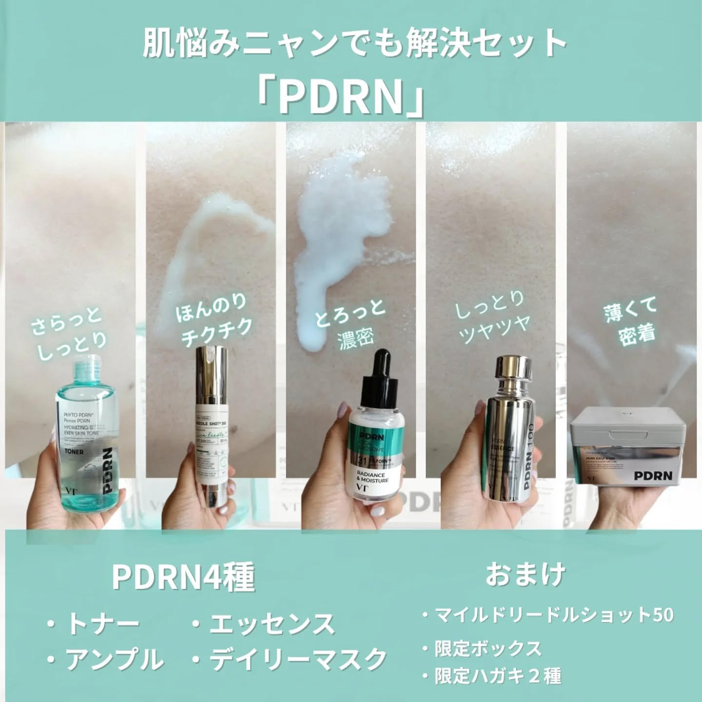 リードルショット300/VT/美容液を使ったクチコミ（1枚目）