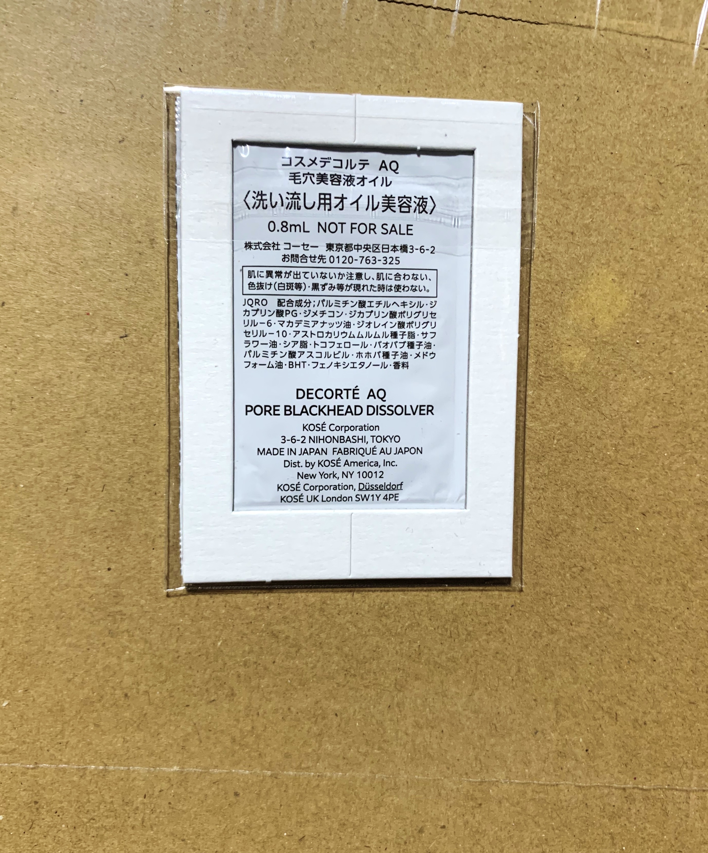 AQ 毛穴美容液オイル/DECORTÉ/フェイスオイルを使ったクチコミ（2枚目）