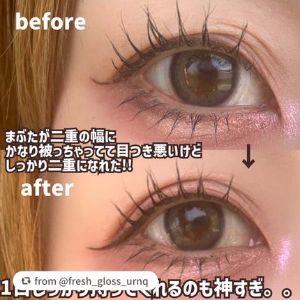 TWOOLダブルアイリッドハイブリットフィルム/SHOBIDO/二重まぶた用アイテムを使ったクチコミ(5枚目)