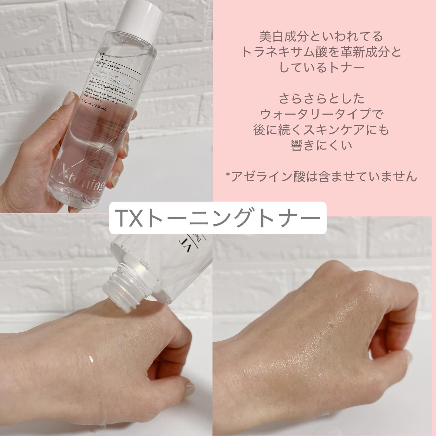 AZケア クレンジングオイル/VT/オイルクレンジングを使ったクチコミ（3枚目）