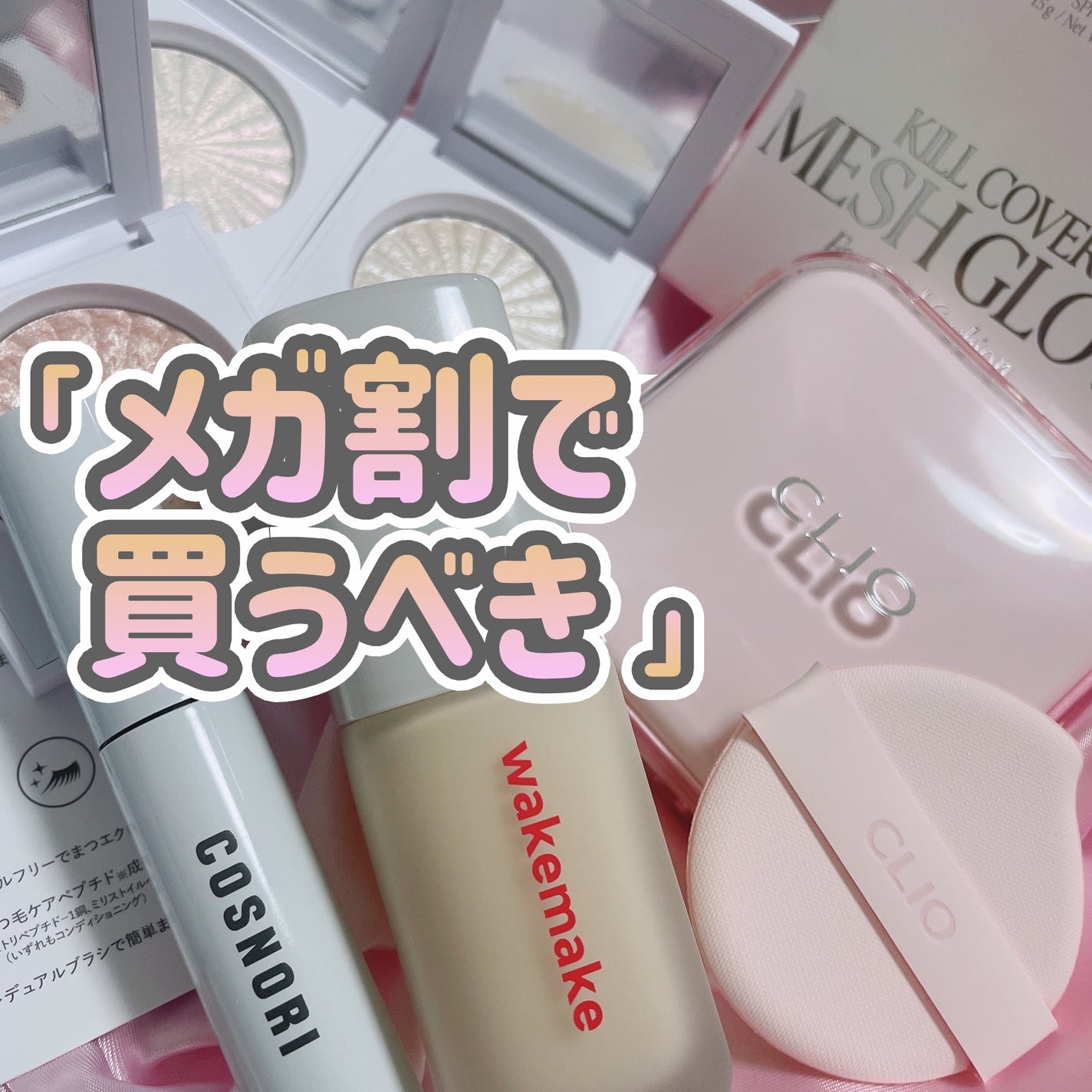 OFRA mini Highlighter/Ofra Cosmetics/パウダーハイライトを使ったクチコミ(1枚目)