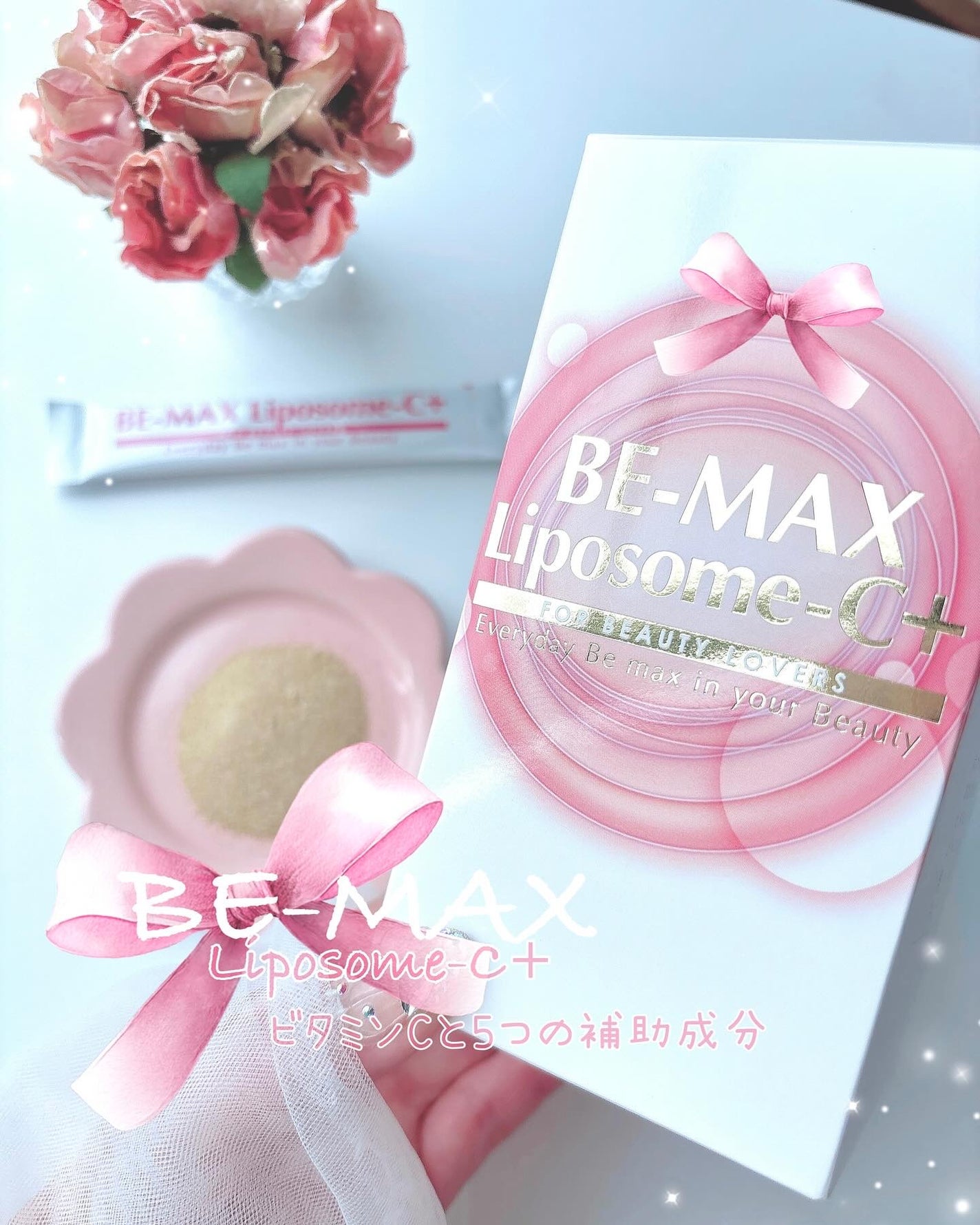 BE-MAX Liposome-C+/株式会社ライフマックス/洗顔フォームを使ったクチコミ(1枚目)