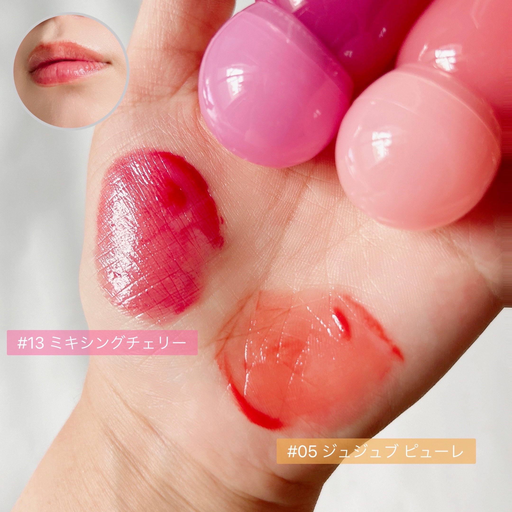 ジューシーデューイグロウティント 05 ジュジュブピューレ/dasique/リップティントを使ったクチコミ（2枚目）