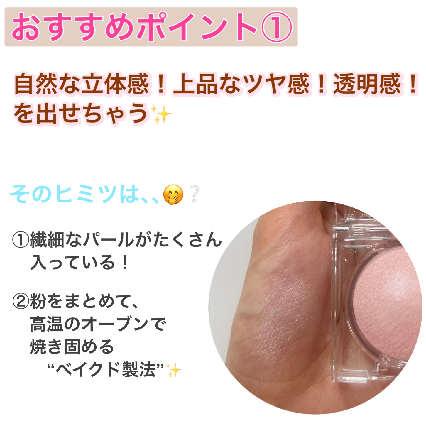 ムーングロウハイライター/キャンメイク/ハイライトを使ったクチコミ（2枚目）