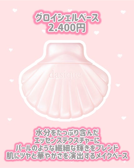 シャドウパレット/dasique/アイシャドウパレットを使ったクチコミ(4枚目)