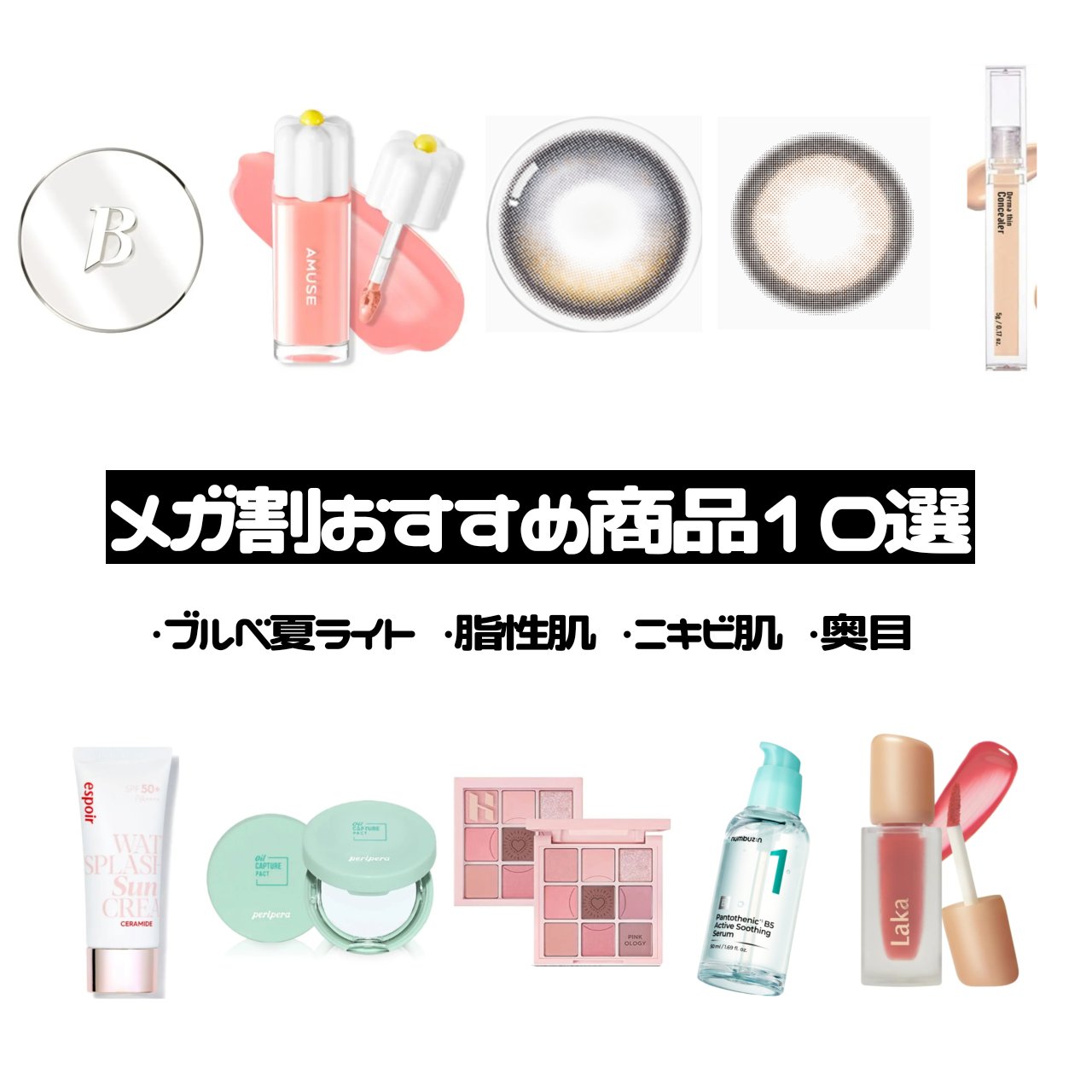 オイルキャプチャーパクト/PERIPERA/プレストパウダーを使ったクチコミ（1枚目）