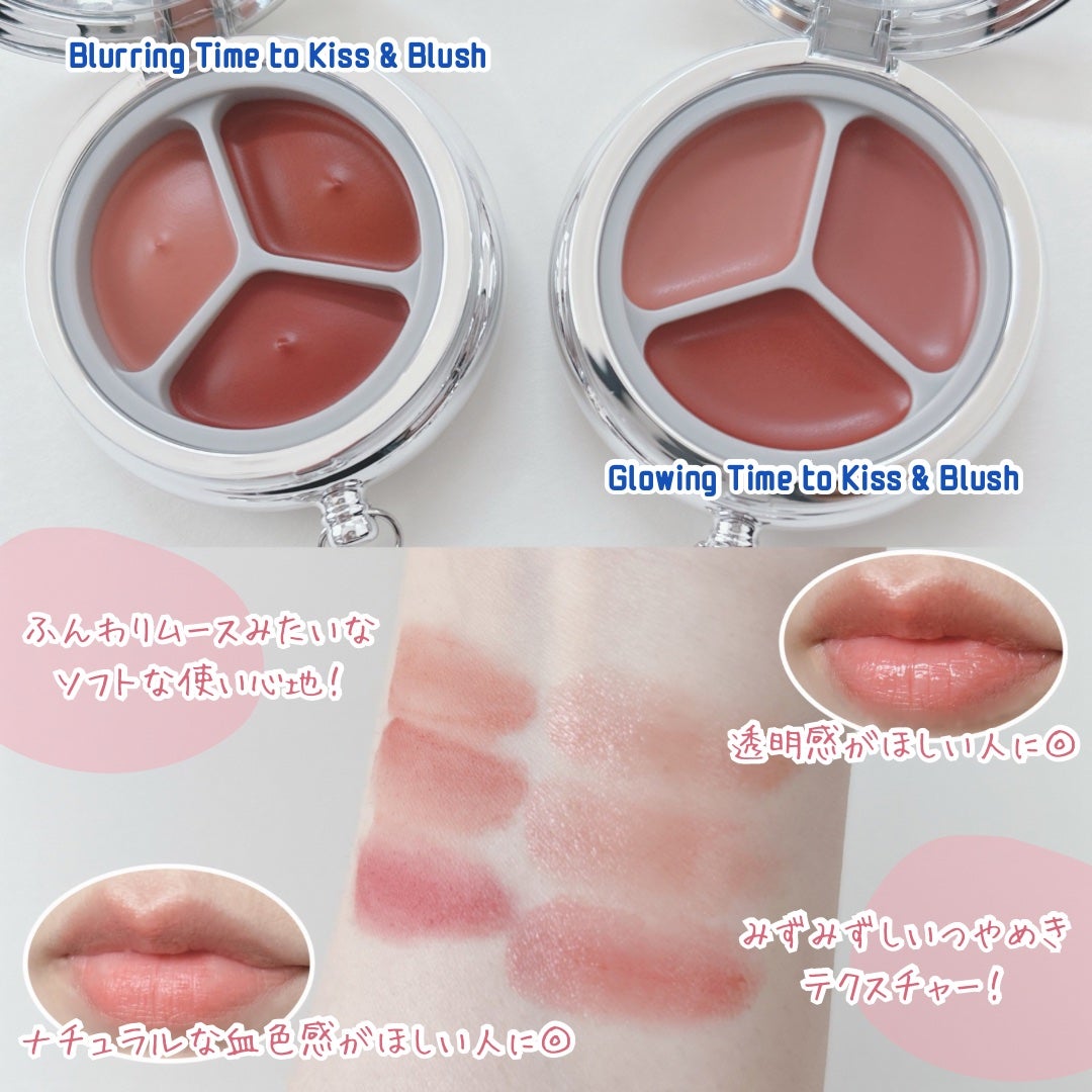 グローイングタイムトゥーキスアンドブラッシュ/Dinto/口紅を使ったクチコミ(3枚目)