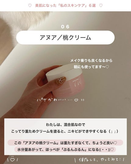 アビ|お金をかけない美容♡ on LIPS 「前に投稿した「サラサラになる髪の洗い方」見てくれた方👧🏻👦🏻💞..」(9枚目)