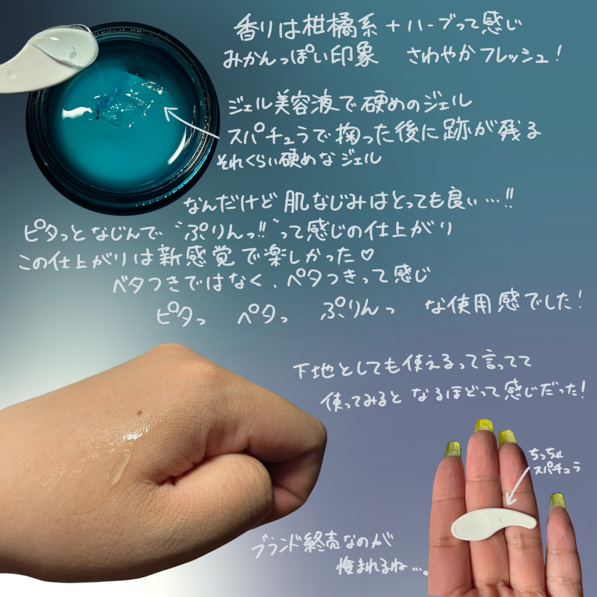 スムース フィックスセラム/fillwith/美容液を使ったクチコミ（2枚目）