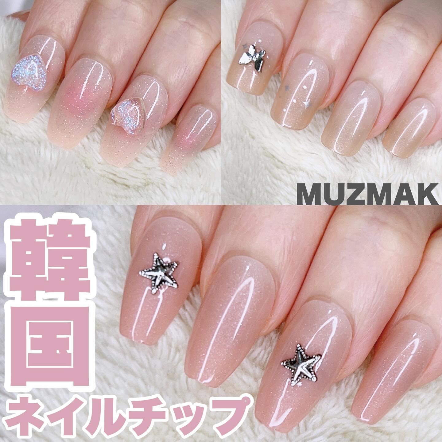 TPUネイルチップ（shape:Coffin）/Muzmak/ネイルチップ・パーツを使ったクチコミ（1枚目）