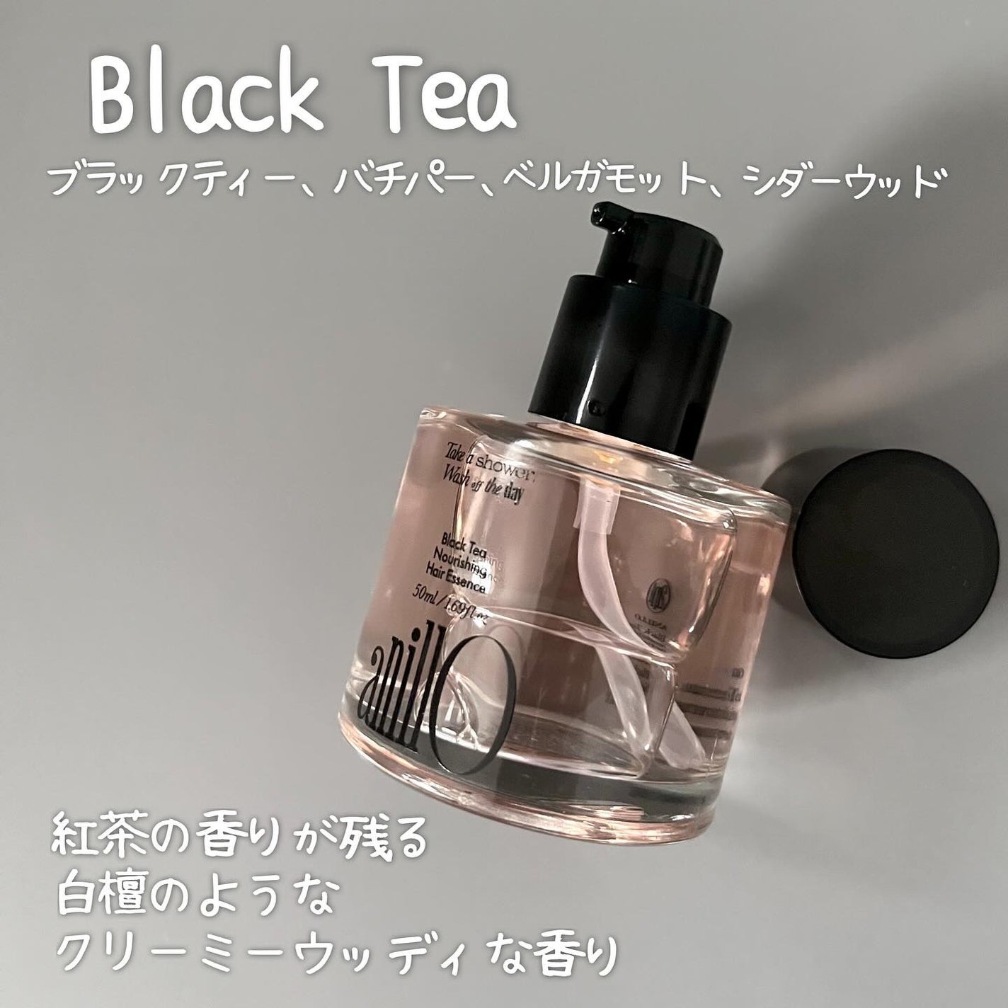 ロージーナイトヘアエッセンス/ANILLO/ヘアオイルを使ったクチコミ(4枚目)