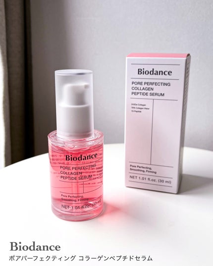ポアコラーゲンペプチドセラム/Biodance/美容液を使ったクチコミ(5枚目)