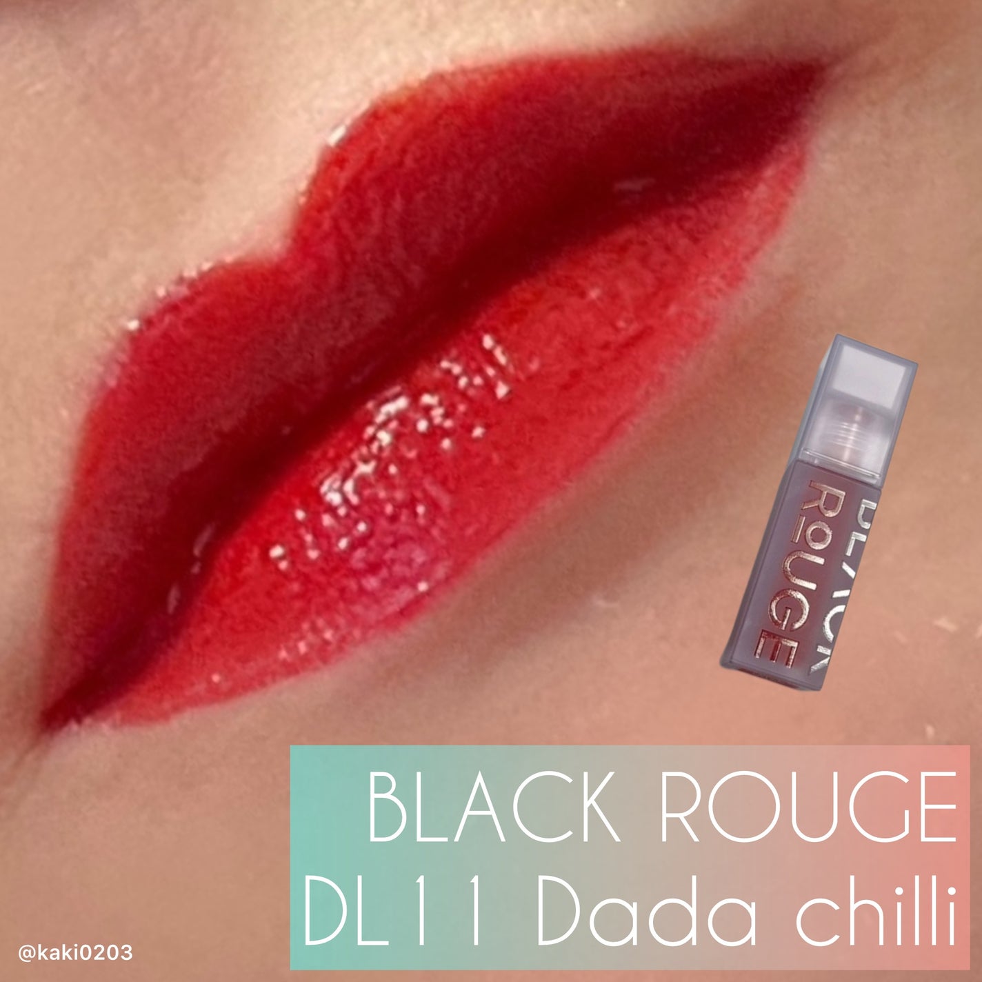 ダブルレイヤー オーバーベルベット/BLACK ROUGE/口紅を使ったクチコミ(1枚目)