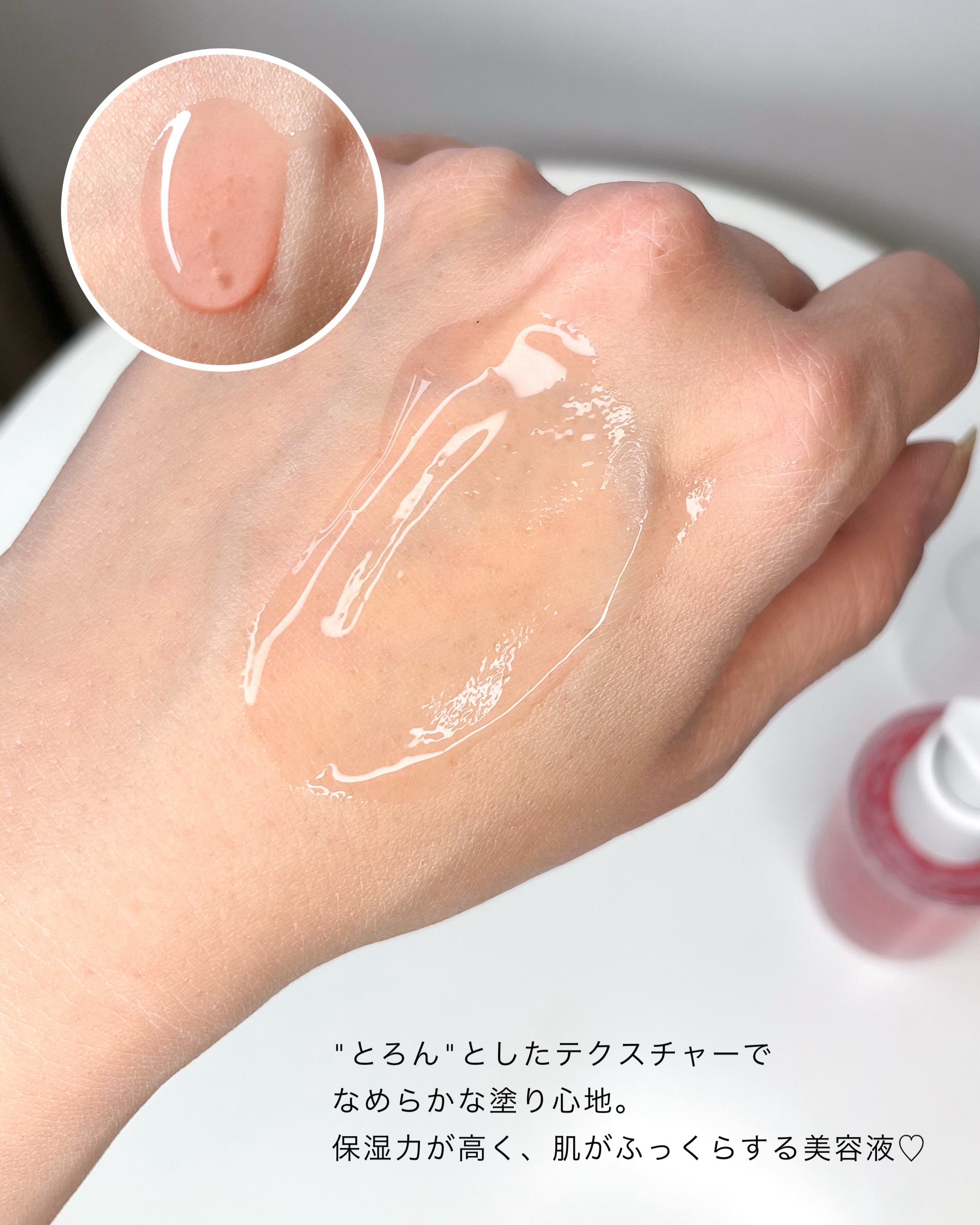 ポアコラーゲンペプチドセラム/Biodance/美容液を使ったクチコミ（3枚目）