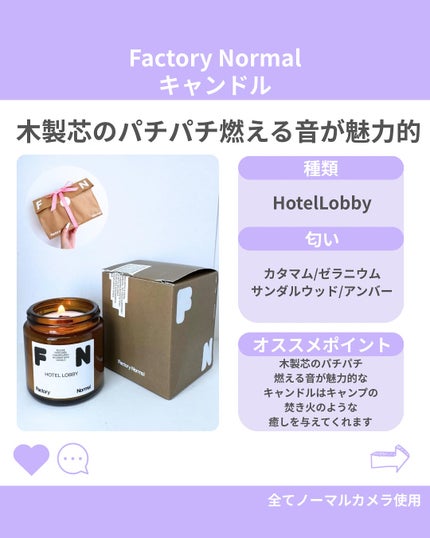 を使ったクチコミ(3枚目)