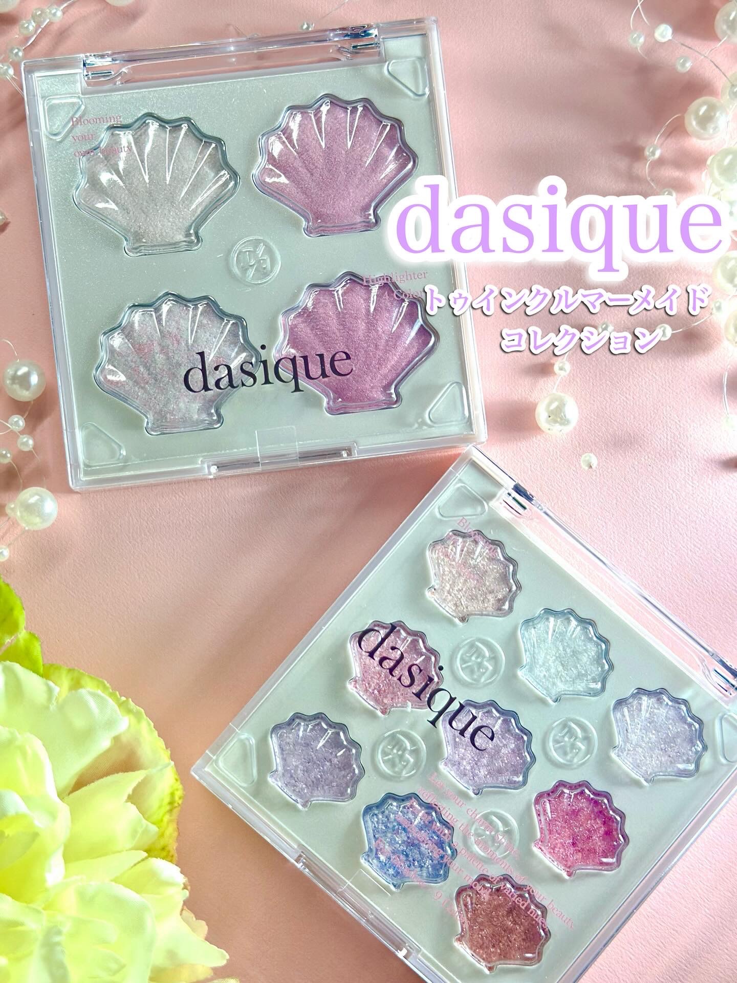 シャドウパレット/dasique/アイシャドウパレットを使ったクチコミ（1枚目）