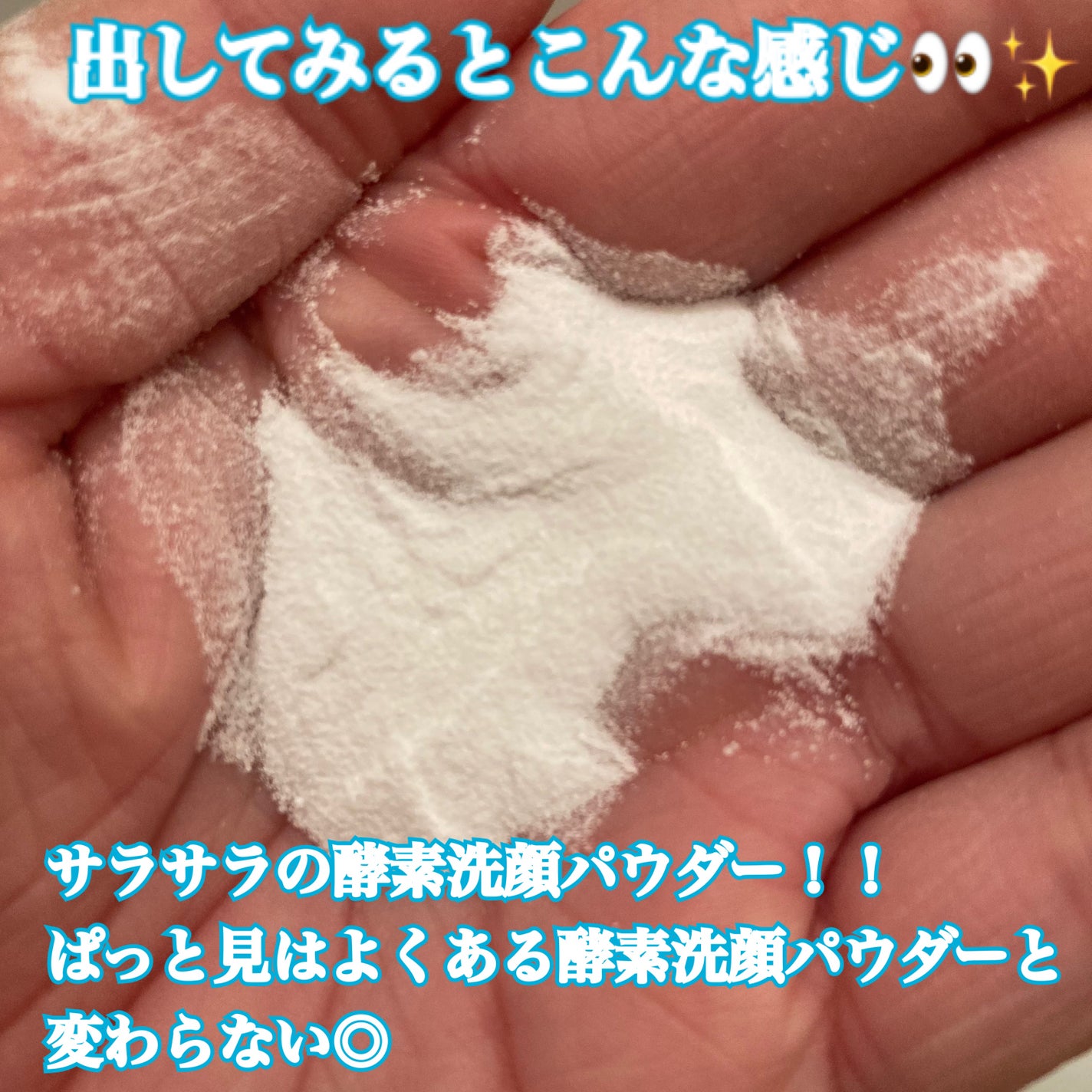 クレージュ ポアクリアパウダー/CLAYGE/洗顔パウダーを使ったクチコミ(3枚目)