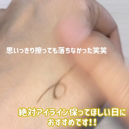 「密着アイライナー」極細クリームペンシル/デジャヴュ/ペンシルアイライナーを使ったクチコミ(5枚目)