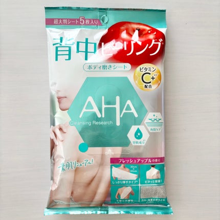 ボディピールソープ 480ml/クレンジングリサーチ/ボディソープの画像