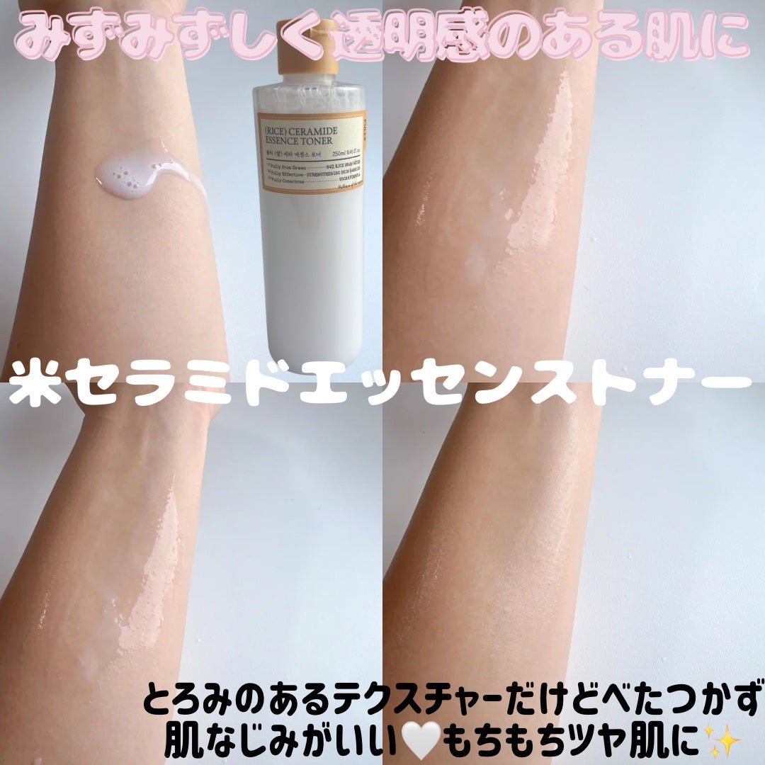 米セラミドエッセンストナー/FULLY/化粧水を使ったクチコミ(2枚目)