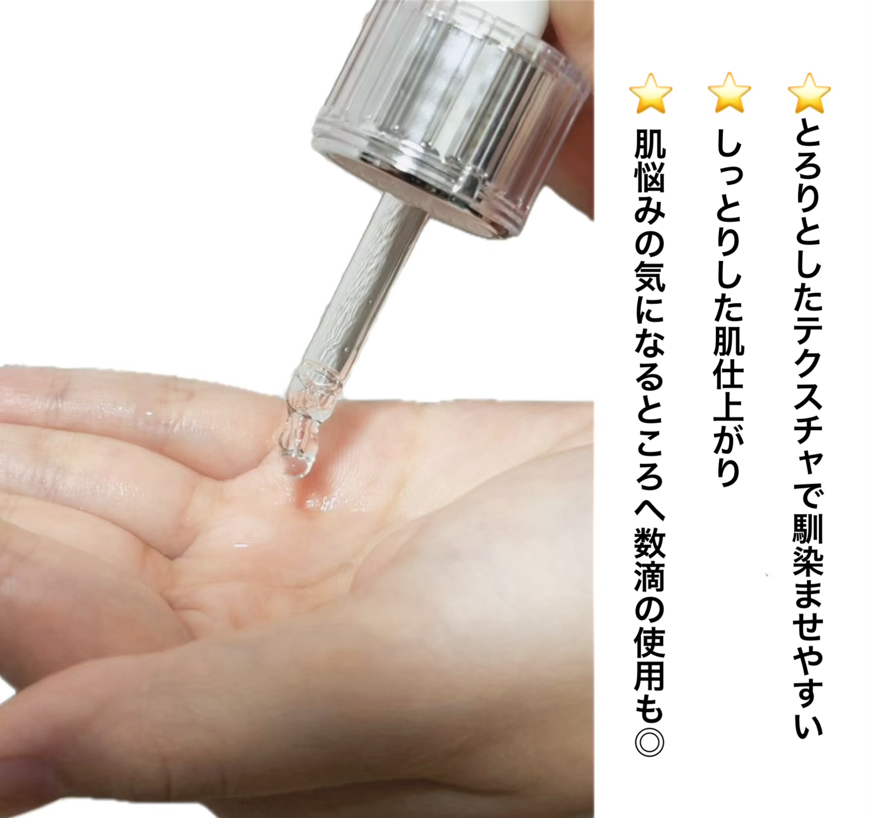 ジンクテカBセラムセット/BRING GREEN/スキンケアキットを使ったクチコミ（2枚目）