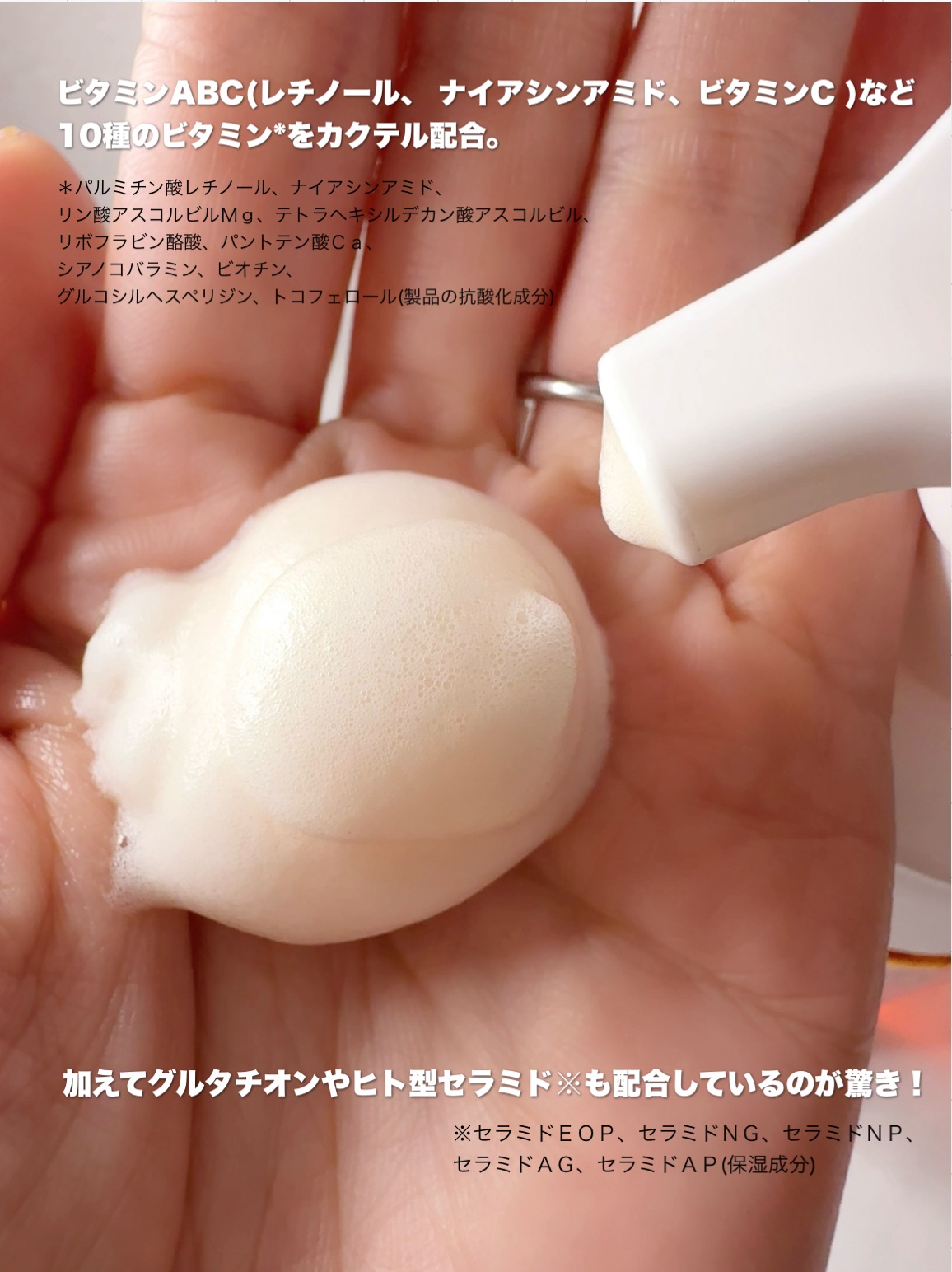 ABC-Gピールウォッシュ/ドクターケイ/泡洗顔を使ったクチコミ（3枚目）