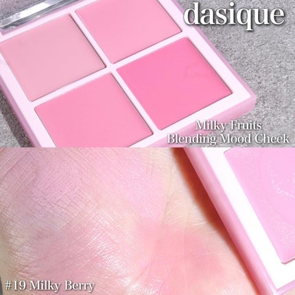 シャドウパレット/dasique/アイシャドウパレットを使ったクチコミ(4枚目)