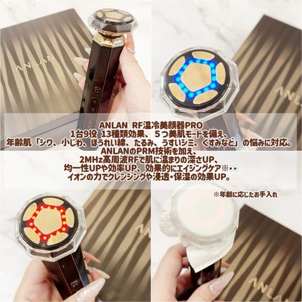 RF温冷美顔器PRO/ANLAN/美顔器・マッサージを使ったクチコミ(2枚目)