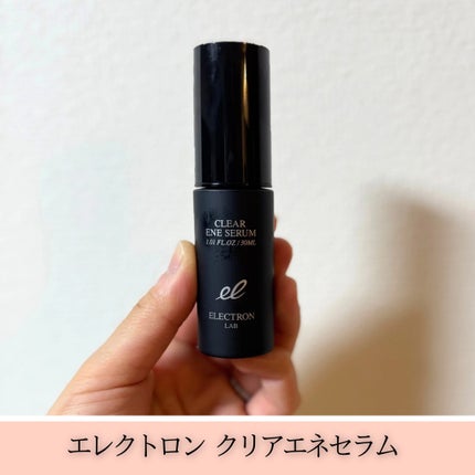 クリアエネセラム/ELECTRON/美容液を使ったクチコミ(1枚目)
