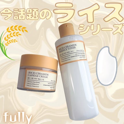 米セラミドエッセンストナー/FULLY/化粧水を使ったクチコミ(1枚目)