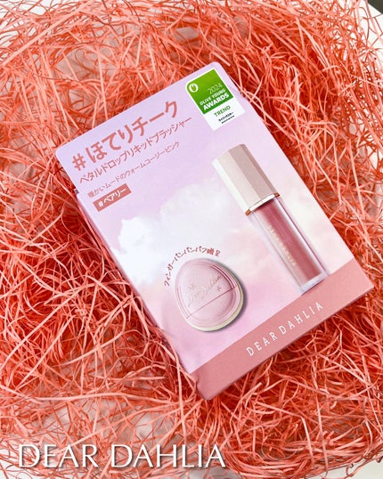 ペタルドロップリキッドブラッシャー/DEAR DAHLIA/リキッドチークを使ったクチコミ(7枚目)